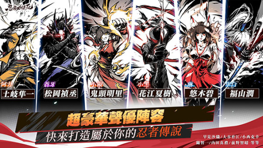 忍者必须死3日服最新版