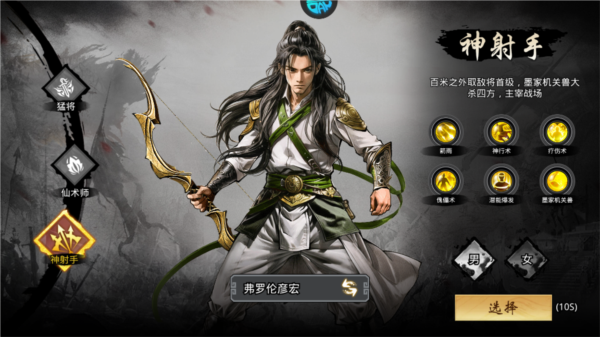 傲视苍穹手机版