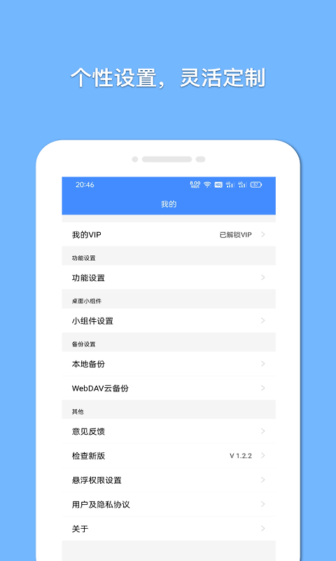 悬浮记单词