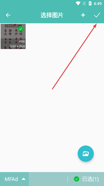 图片压缩王app