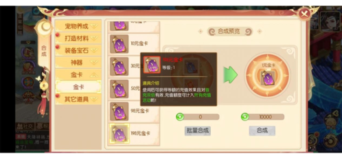 梦幻大唐官方版