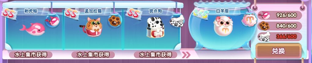 萌鱼泡泡华为版