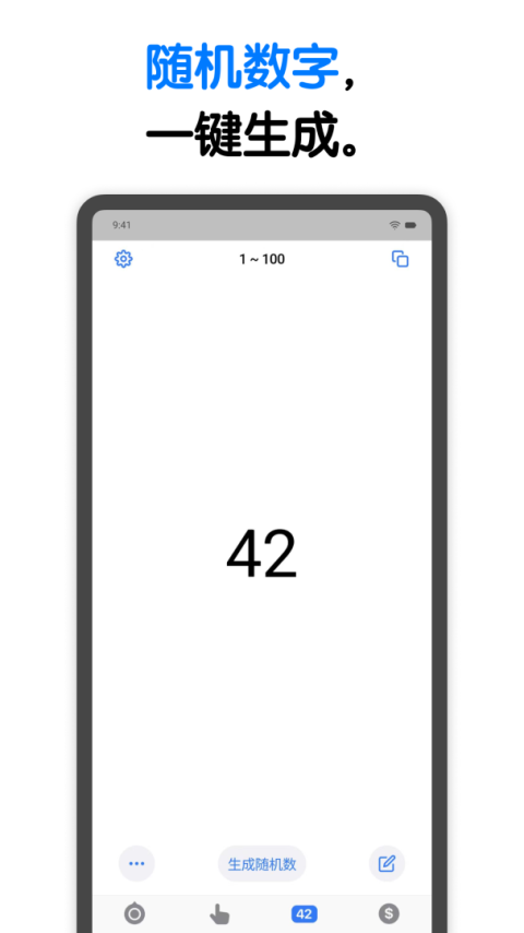 小决定app