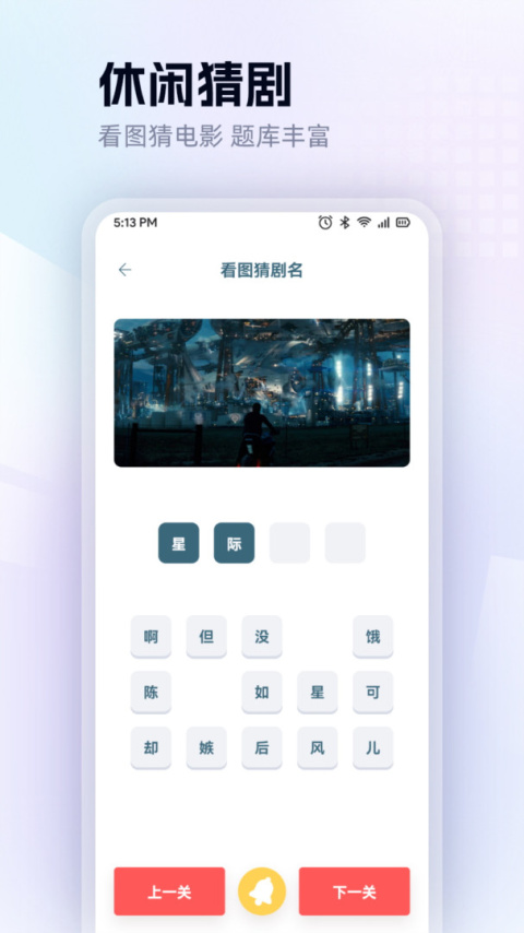 ok电影天堂app