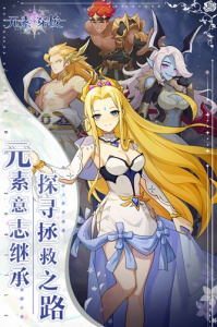 元素穿梭最新版