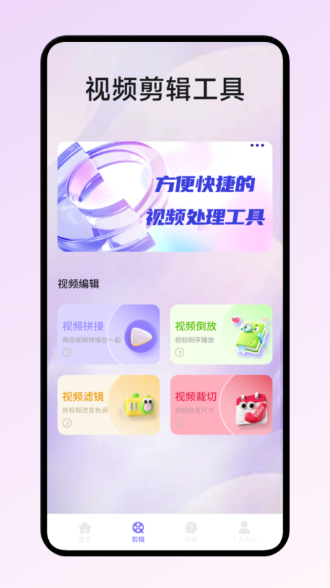 星空影视app官方版