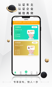 黑马矿友app