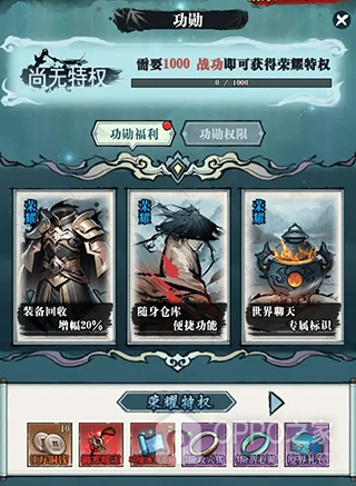生灵怒官方正版