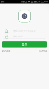 Seetong手机远程监控app