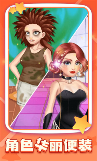 我想和你谈恋爱手游