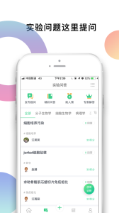 生物狗app
