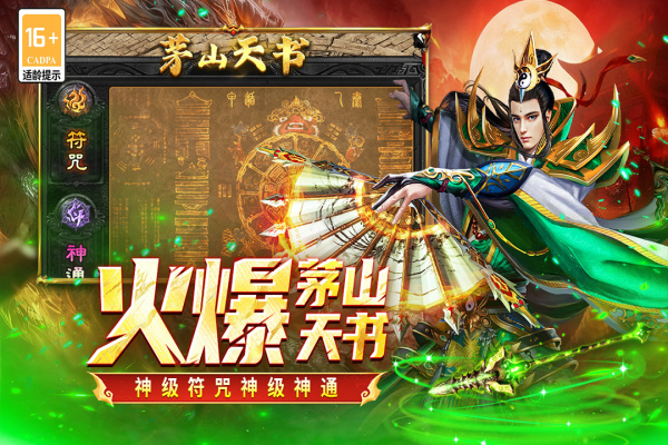 凛冬部落最新版