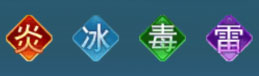 凡人神将传腾讯版