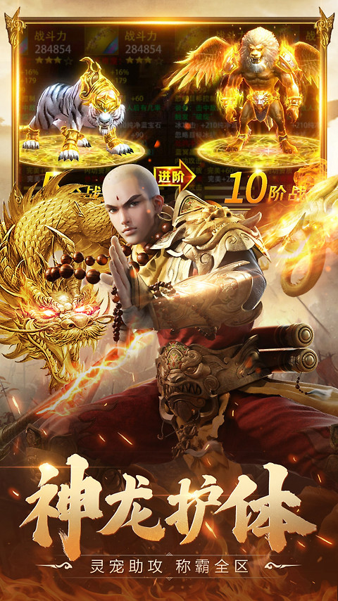 青云诀2oppo版