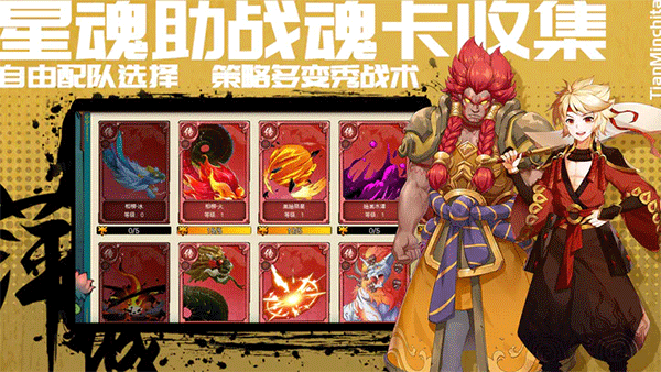 萍城异闻录最新版