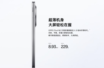 OPPO Find N5超薄机身设计是否牺牲了耐用性