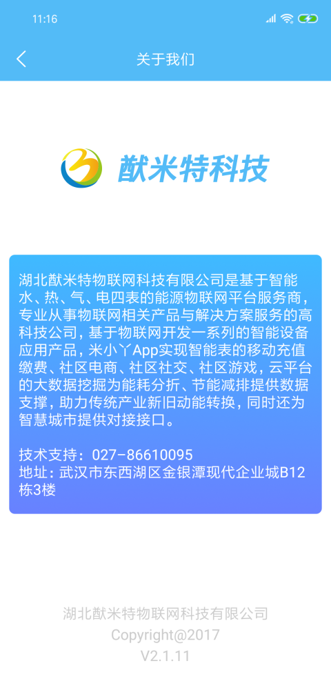 米小丫app