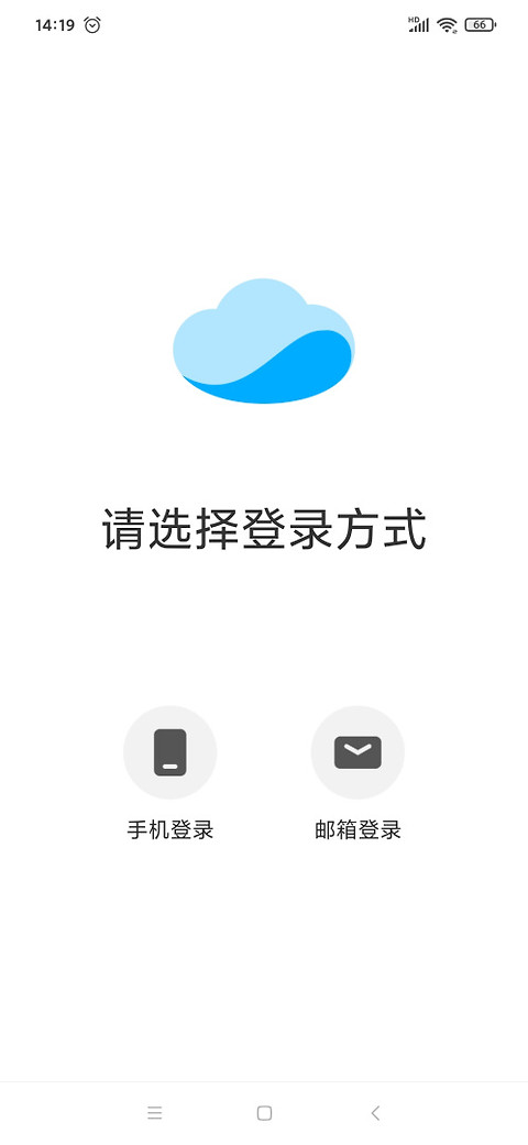 Kamoer Remote官方版