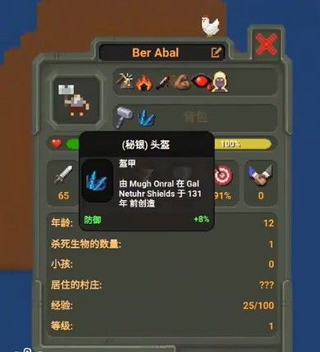世界盒子全物品解锁版