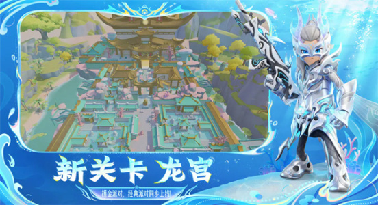 香肠派对官方版