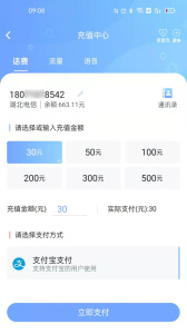 10000社区app