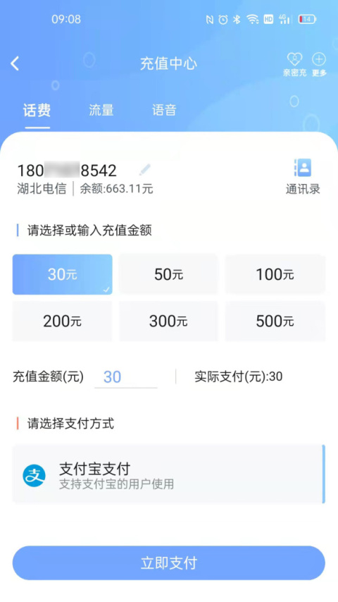 10000社区app