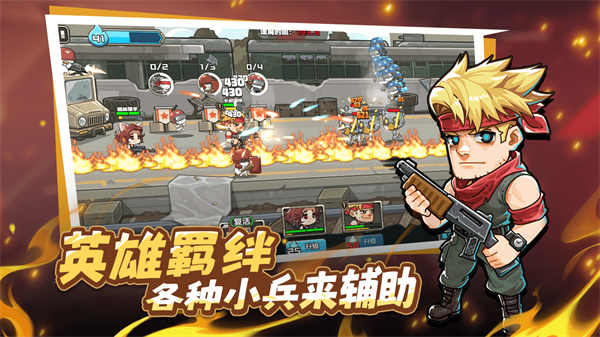 守望特攻免费版