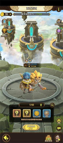 这个地下城有点怪华为版