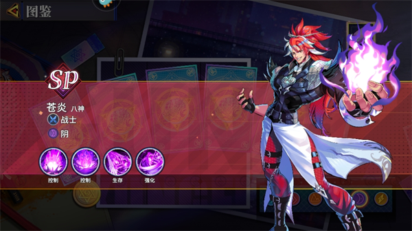 无限格斗免费版