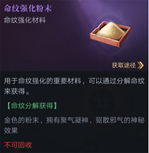新盗墓笔记腾讯版