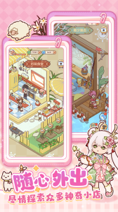 我的休闲时光测试服