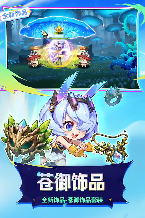 时空猎人vivo版