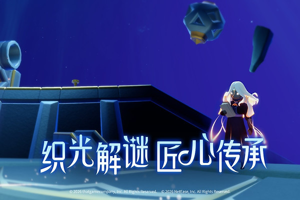 光遇官服官方正版