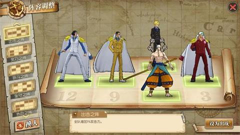 航海王燃烧意志九游渠道服