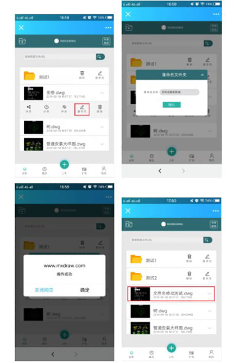 CAD梦想看图app