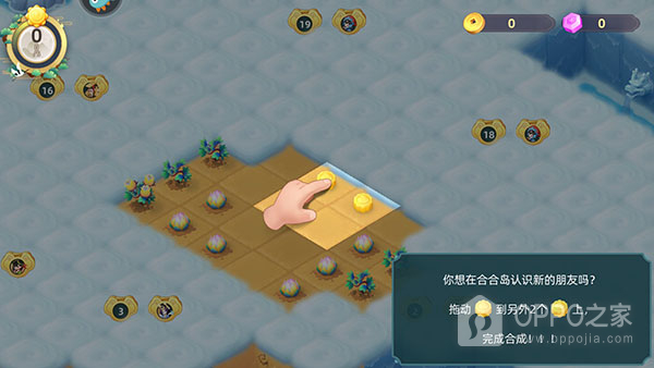 传说中的合合岛小米版