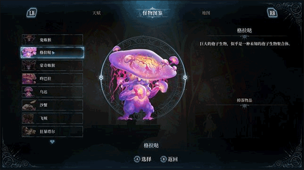 心渊梦境官方版