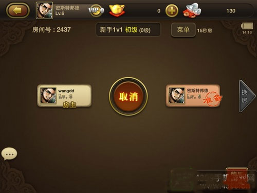 三国杀OL互通版360账号专属版