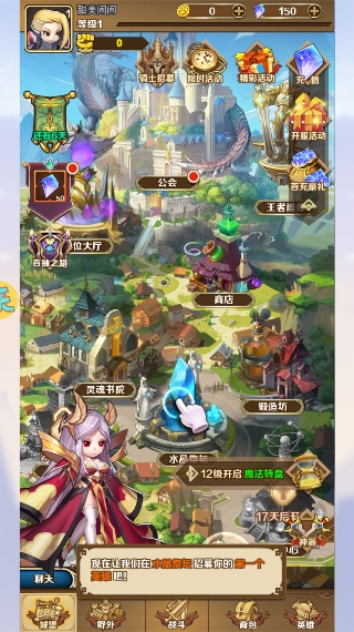妖灵战姬手机版