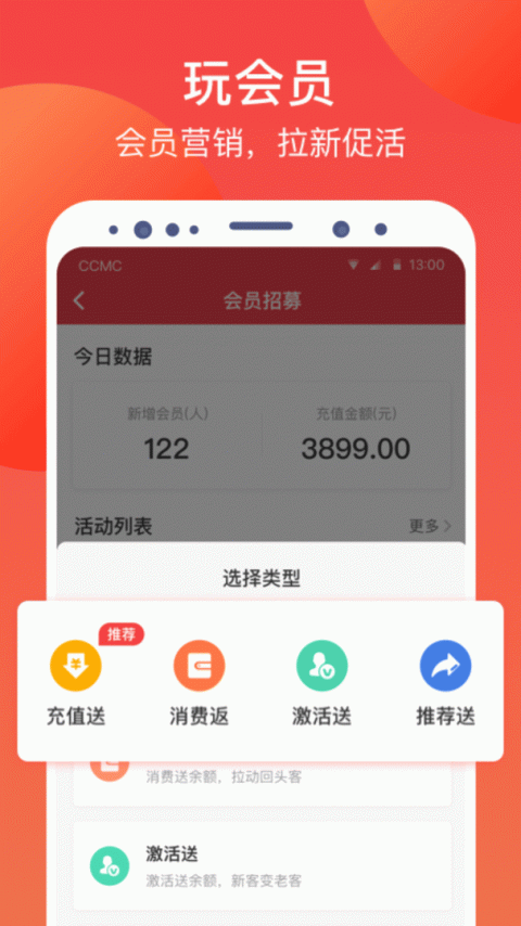 付呗app