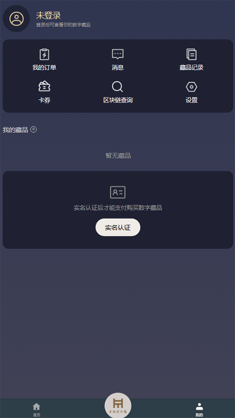 海上博物app