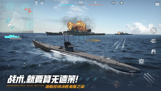 巅峰战舰腾讯版