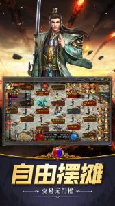 金装裁决手机版