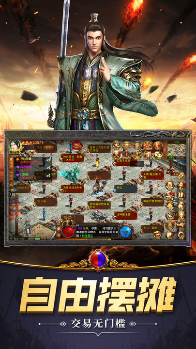 金装裁决手机版