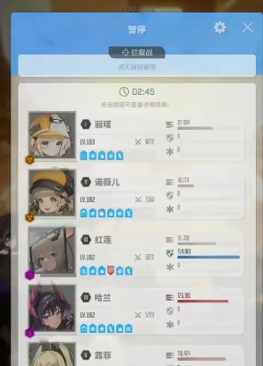 NIKKE胜利女神官服