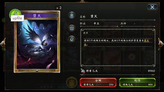 影之诗B站版
