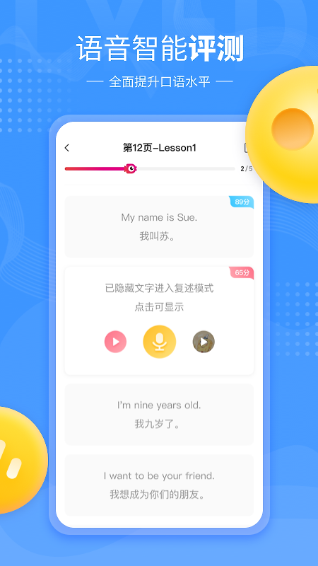 鲤鱼辅导app