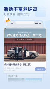 永达汽车app