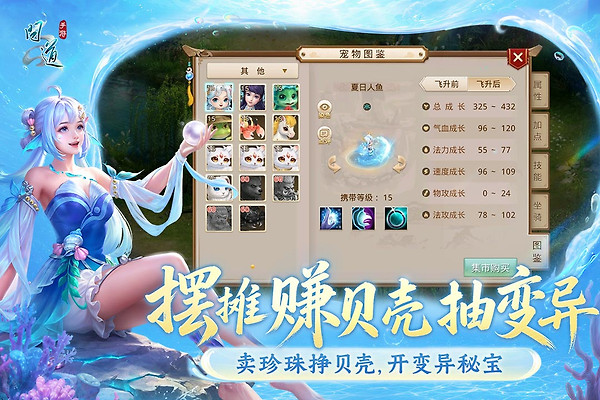 问道oppo渠道服