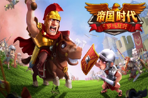 大帝国征服者官方版